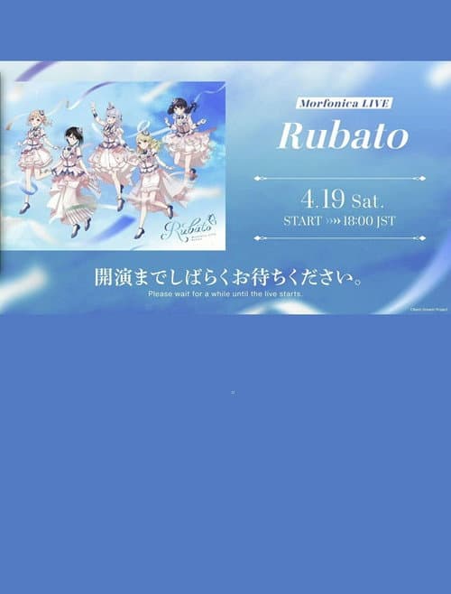 Morfonica LIVE「Rubato」