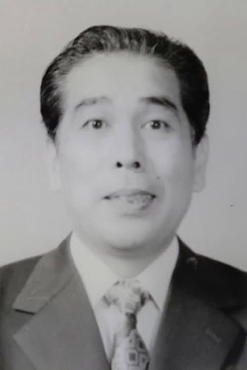 夢路いとし
