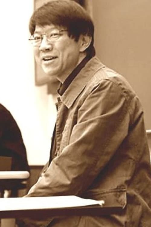 増尾昭一