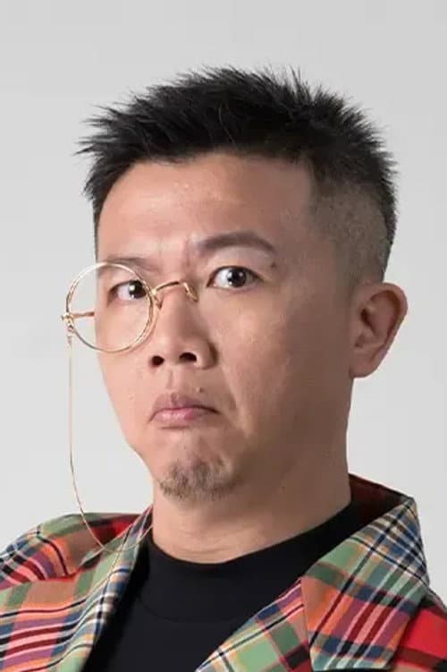 黃逸豪