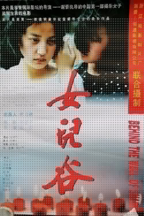 女儿谷
