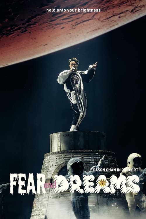 Fear and Dreams 世界巡迴演唱會