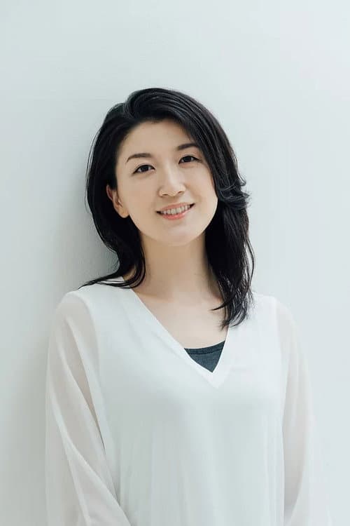 大山真絵子