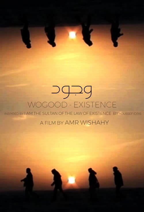Wogood