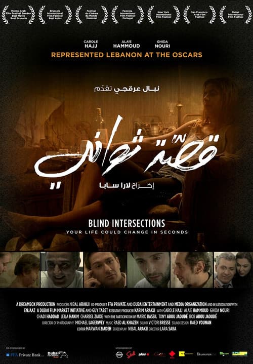 Beirut Intersections