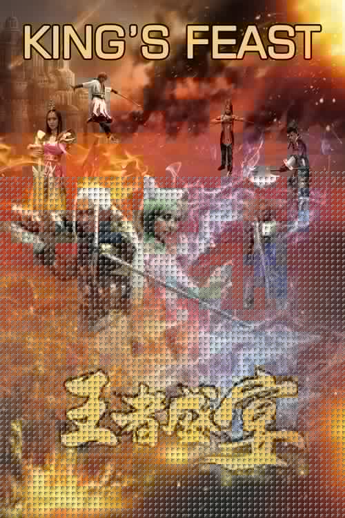Wang Zhe Sheng Yan