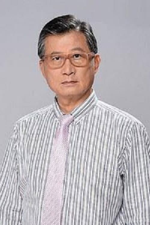 管謹宗