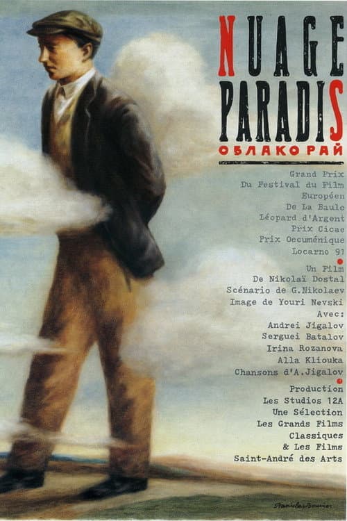 Nuage Paradis