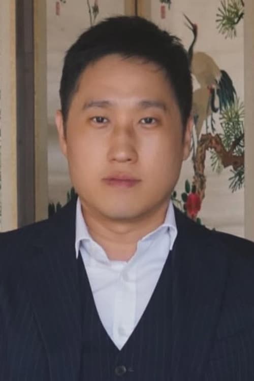Byun Chun