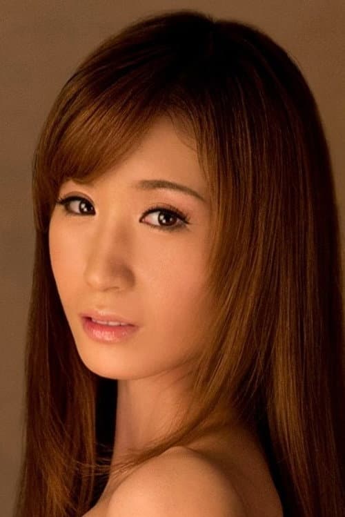 林ゆな