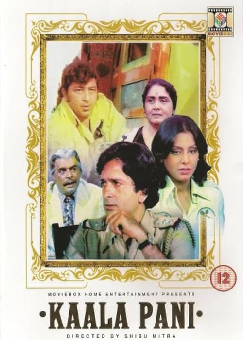 Kala Pani