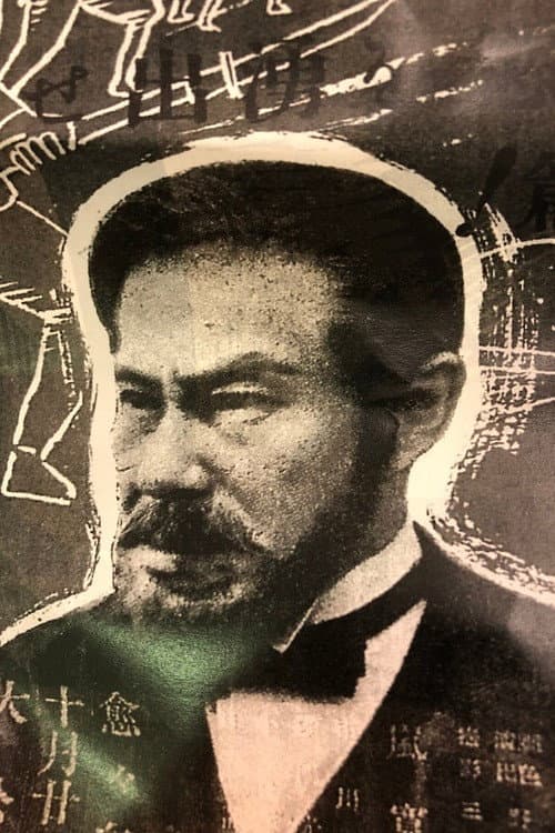 火砲の響