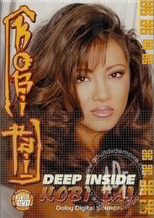 Deep Inside Kobi Tai