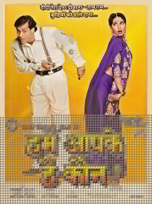 Hum Aapke Hain Koun