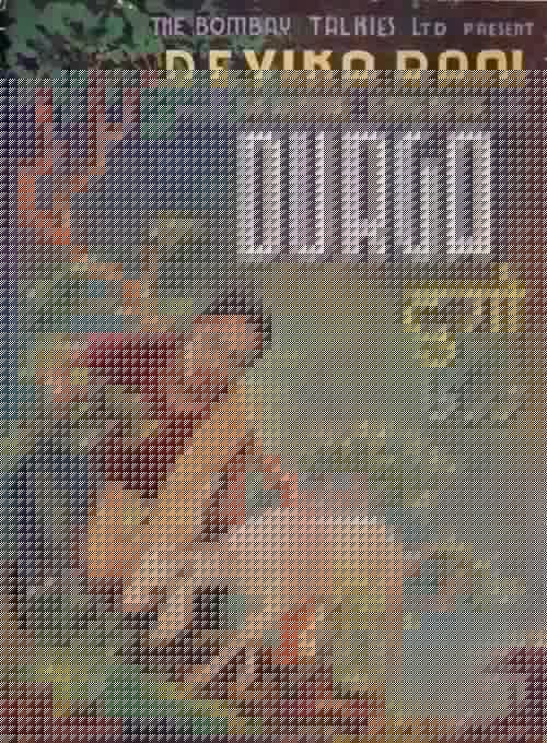 Durga