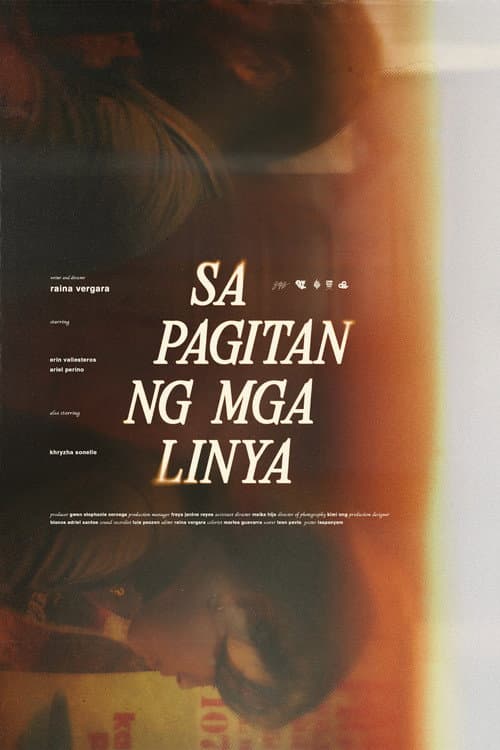 Sa Pagitan Ng Mga Linya