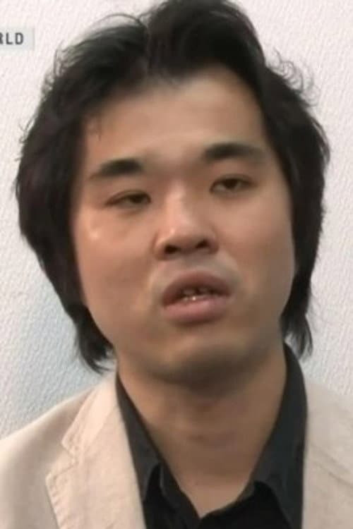 大沼心