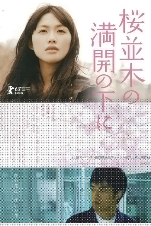 桜並木の満開の下に