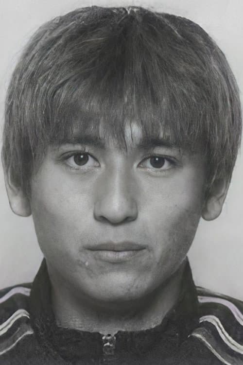 中田浩二