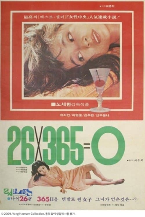 26 x 365 = 0