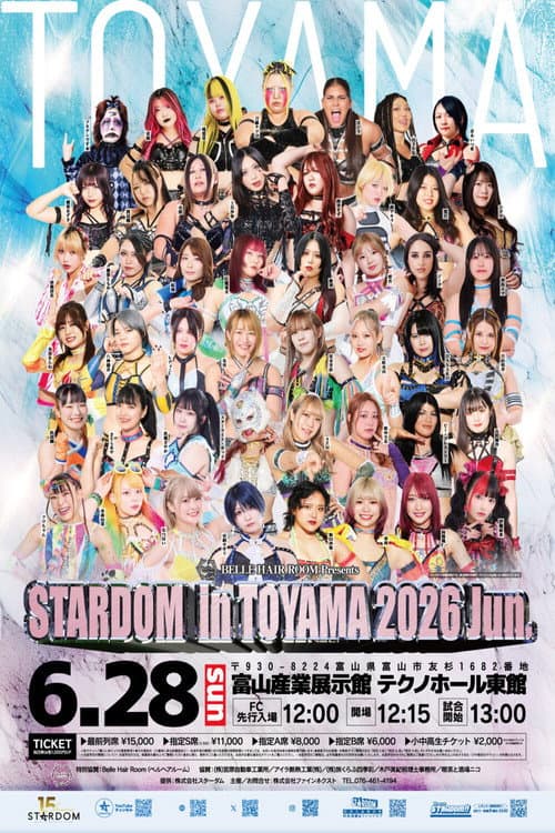 STARDOM in TOYAMA 2026 Jun.