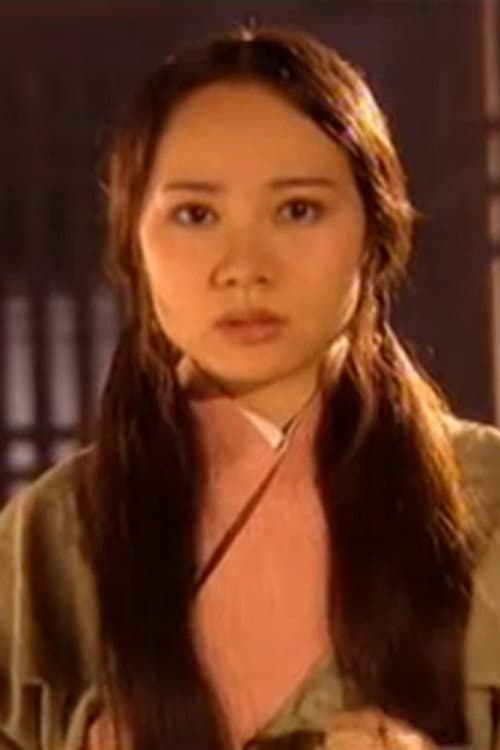 王春子