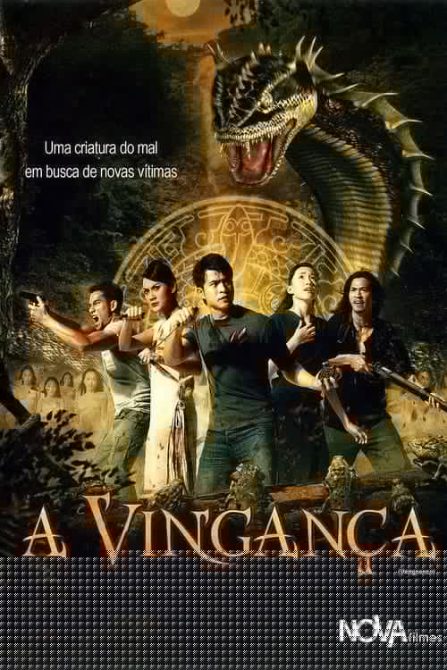 Vengeance