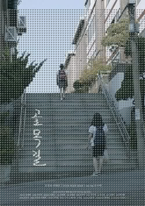 골목길