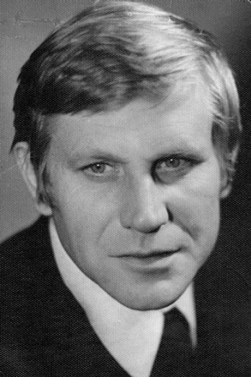 Герман Юшко