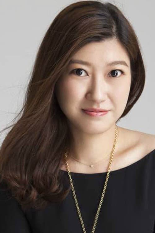 林妍