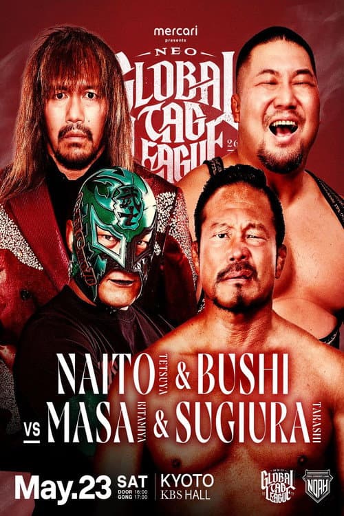 メルカリPresents NEO GLOBAL TAG LEAGUE 2026