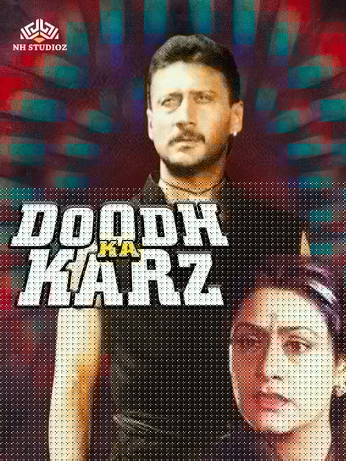 Doodh Ka Karz