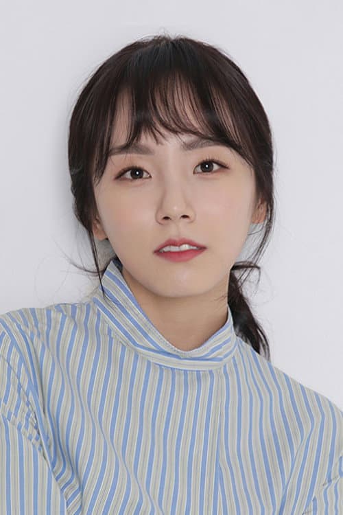 민채연