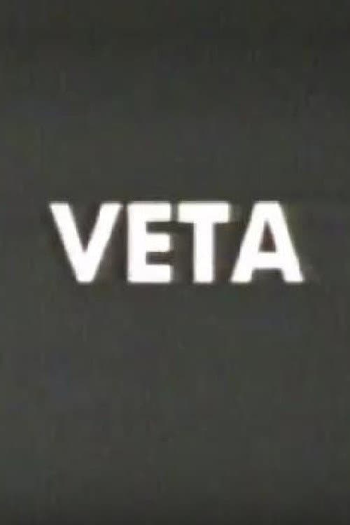 Вета