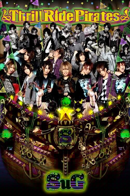 SuG Oneman Show 2010 「Sparkling Hot Shot☆~着火せよ!!大胆エモーション」