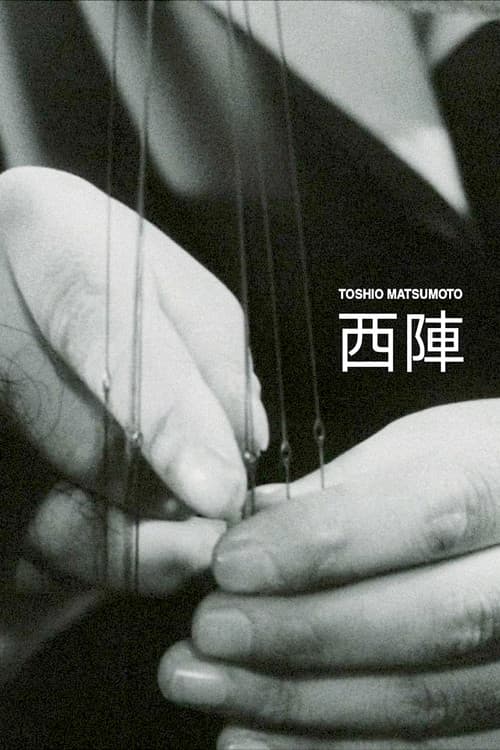 The Weavers of Nishijin