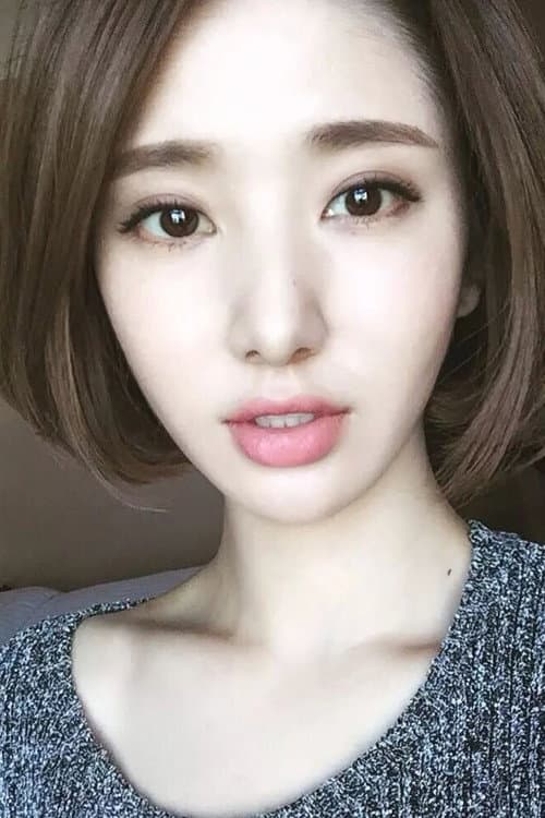 许芳铱