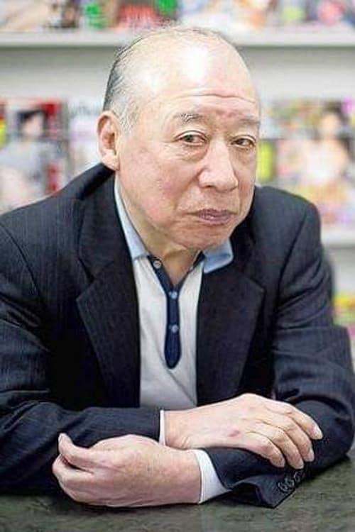 徳田重男