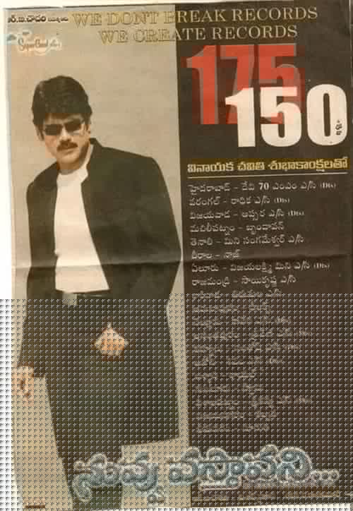 నువ్వు వస్తావని