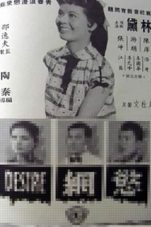 慾網