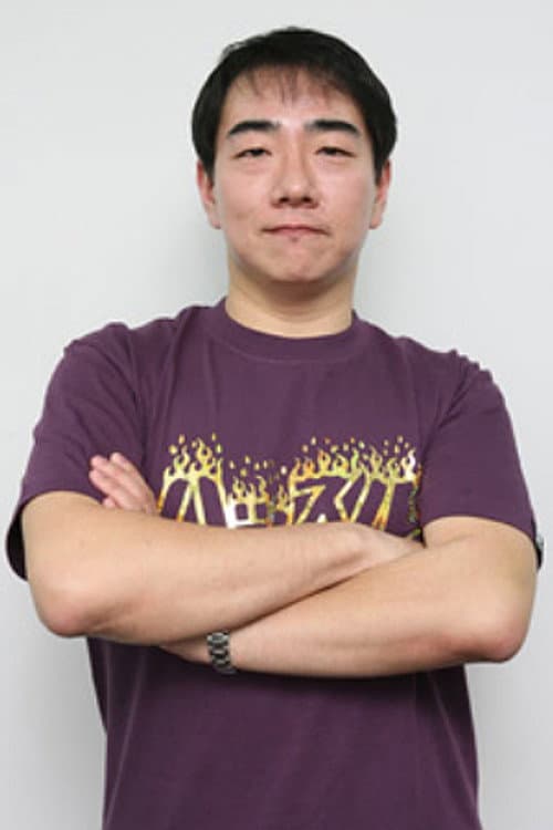 太田真一郎