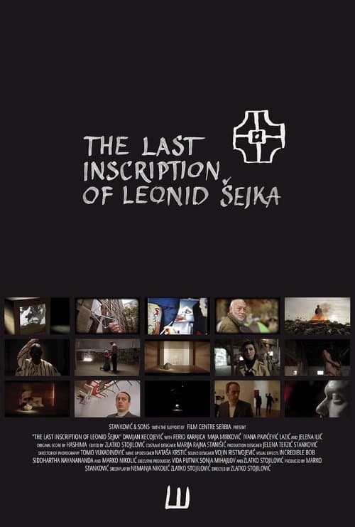 Poslednji zapis Leonida Šejke