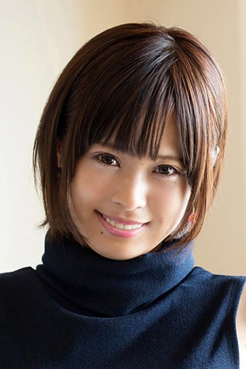 紗藤あゆ