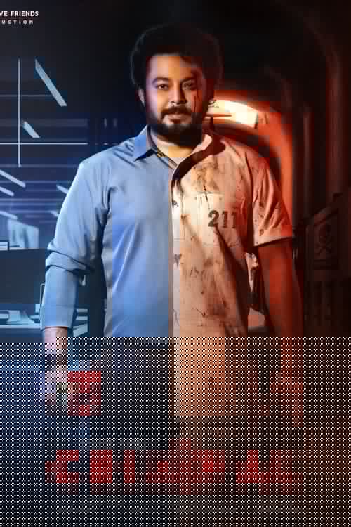 Criminal