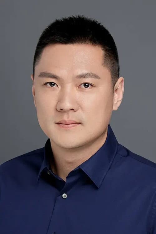 丛永玮