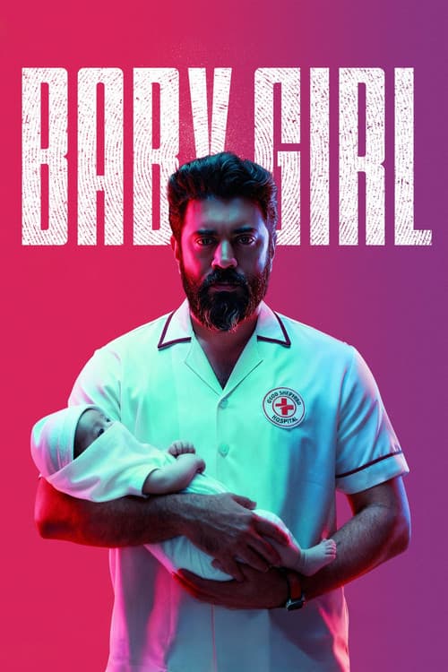ബേബി ഗേൾ