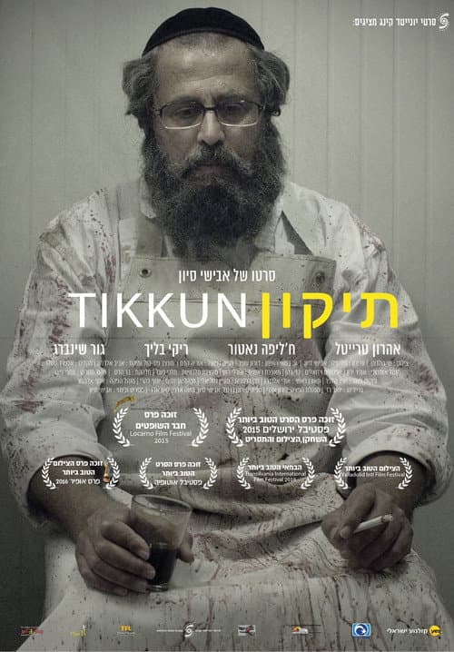 Tikkoun