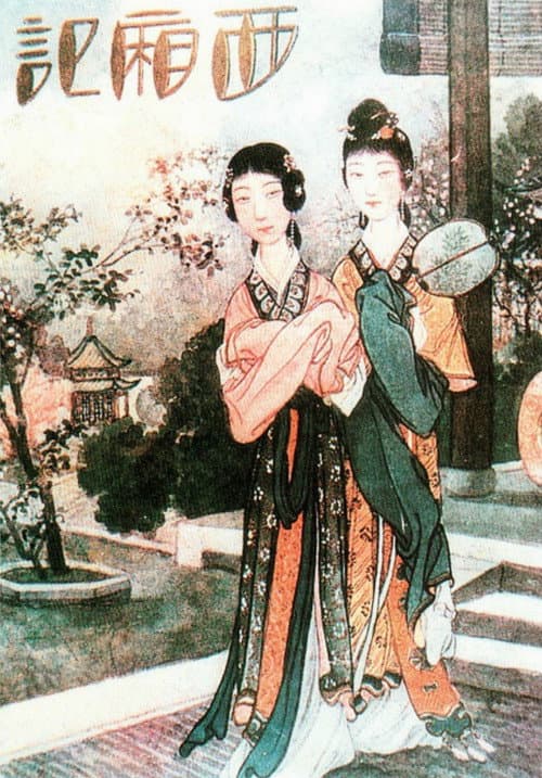 La Rose de Pushui