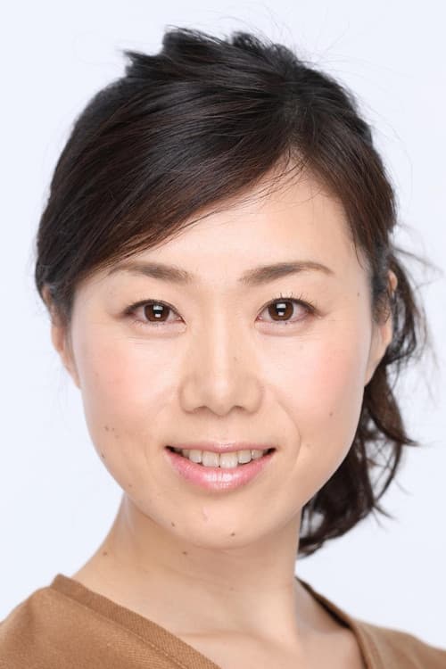 満仲由紀子