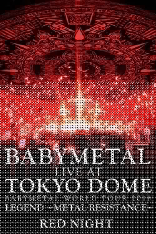 BABYMETAL Live at Tokyo Dome - WORLD TOUR 2016 - LEGEND - METAL RESISTANCE - Red Night